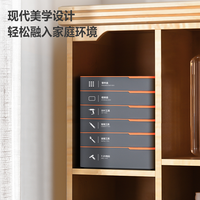 Juego de herramientas Home 7 Pz. Deli - Imagen 5